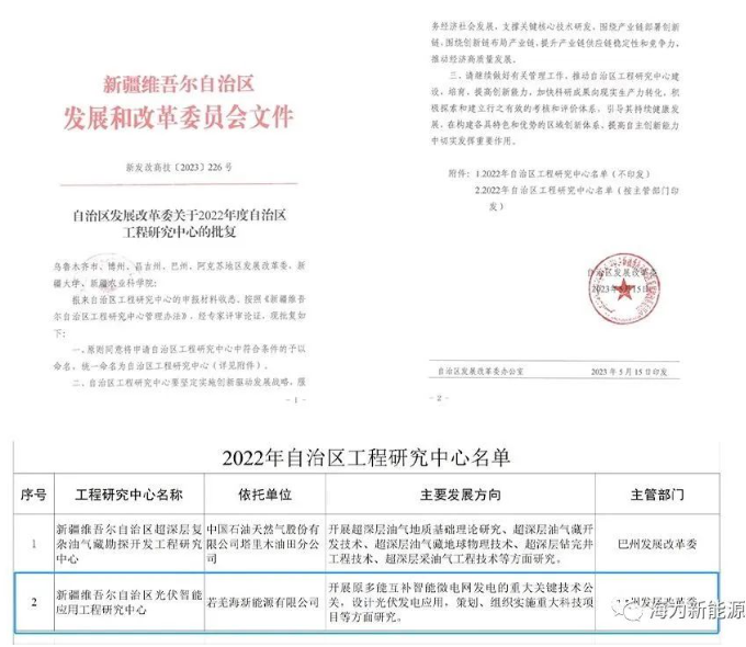 1686025718999800.png image.png